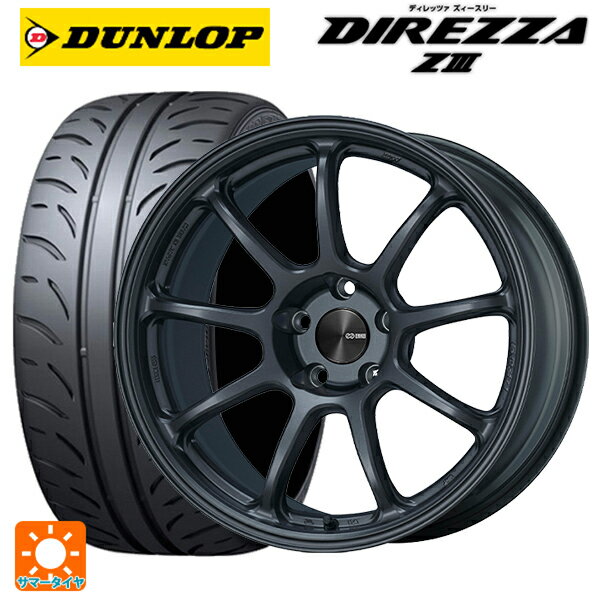 225/45R18 91W ダンロップ ディレッツァZ3 エンケイ パフォーマンスライン PF09 MDG 18-7.5J 国産車用 サマータイヤホイール4本セット