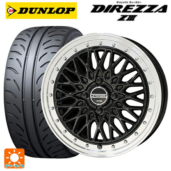 【6/11 1:59迄 全品ポイント5倍】165/50R16 75V ダンロップ ディレッツァZ3 共豊 シュタイナー FTX オニキスブラック×リムポリッシュ 16-5J 国産車用 サマータイヤホイール4本セット