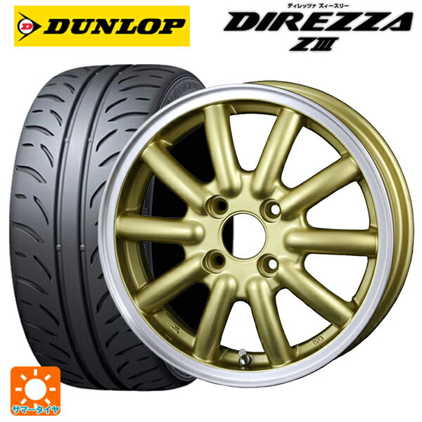 【6/15〜16限定 全品P5倍＆クーポン】165/55R14 72V ダンロップ ディレッツァZ3 ドゥオール フェニーチェ RX1 GDPO 14-4.5J 国産車用 サマータイヤホイール4本セット