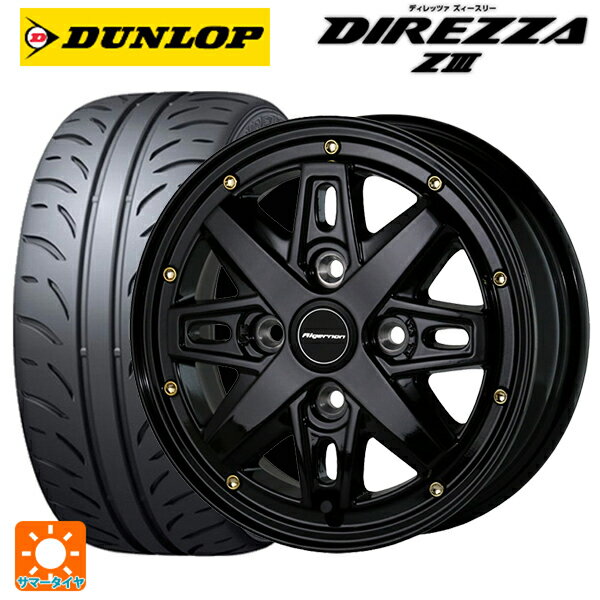 【6/20限定 全品P5倍＆クーポン】165/55R14 72V ダンロップ ディレッツァZ3 ドゥオール フェニーチェ RX2 GBK/GP 14-4.5J 国産車用 サマータイヤホイール4本セット