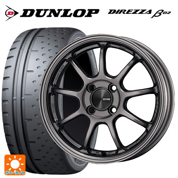 【6/15〜16限定 全品P5倍＆クーポン】165/55R15 75V ダンロップ ディレッツァβ02 エンケイ パフォーマンスライン PF09 DS 15-5J 国産車用 サマータイヤホイール4本セット
