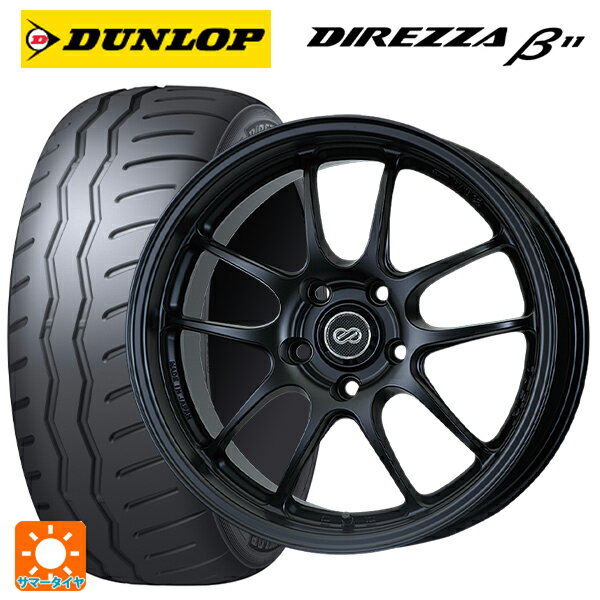 215/45R17 91V XL ダンロップ ディレッツァβ11(B11) エンケイ パフォーマンスライン PF01 マットブラック 17-7J 国産車用 サマータイヤホイール4本セット