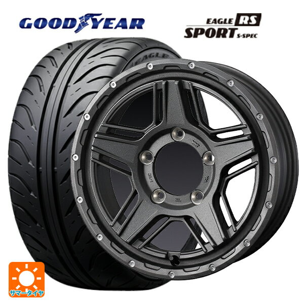 205/55R16 89V グッドイヤー イーグル RS スポーツ S-スペック ウェッズ マッドヴァンス07 FLINT GRAY 16-7J 国産車用 サマータイヤホイール4本セット