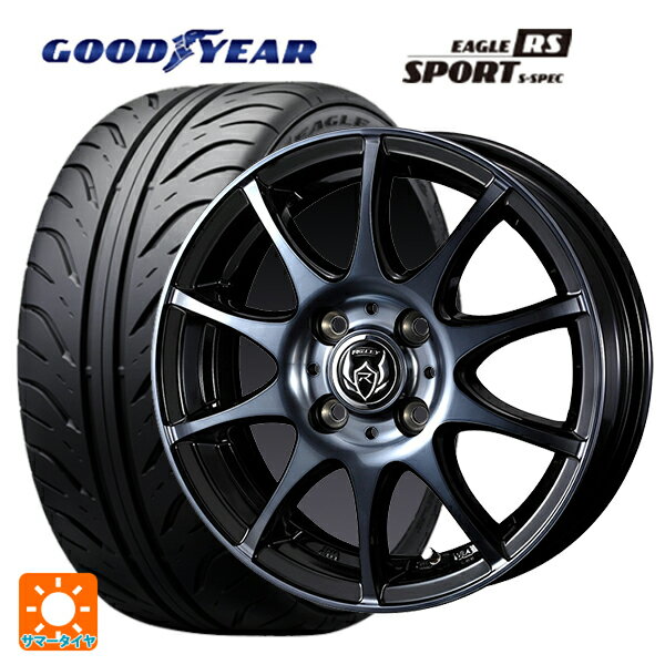 【6/22 20時〜 全品P5倍＆クーポン】195/55R15 84V グッドイヤー イーグル RS スポーツ S-スペック ウェッズ ライツレー KC BKP 15-5.5J 国産車用 サマータイヤホイール4本セット