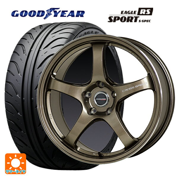 トヨタ GRヤリス(PA系)用 235/40R18 91W グッドイヤー イーグル RS スポーツ S-スペック ホットスタッフ クロススピード ハイパーエディション CR5 BRM 新品サマータイヤホイール 4本セット