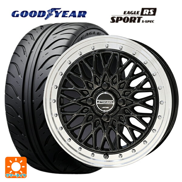 【6/11 1:59迄 全品ポイント5倍】165/55R14 72V グッドイヤー イーグル RS スポーツ S-スペック 共豊 シュタイナー FTX オニキスブラック×リムポリッシュ 14-4.5J 国産車用 サマータイヤホイール4本セット