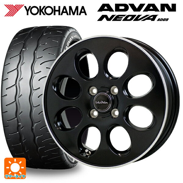 【6/22 20時〜 全品P5倍＆クーポン】165/55R14 72V ヨコハマ アドバン ネオバ AD09 正規品 ホットスタッフ ララパーム オーバル GB/リムP 14-4.5J 国産車用 サマータイヤホイール4本セット