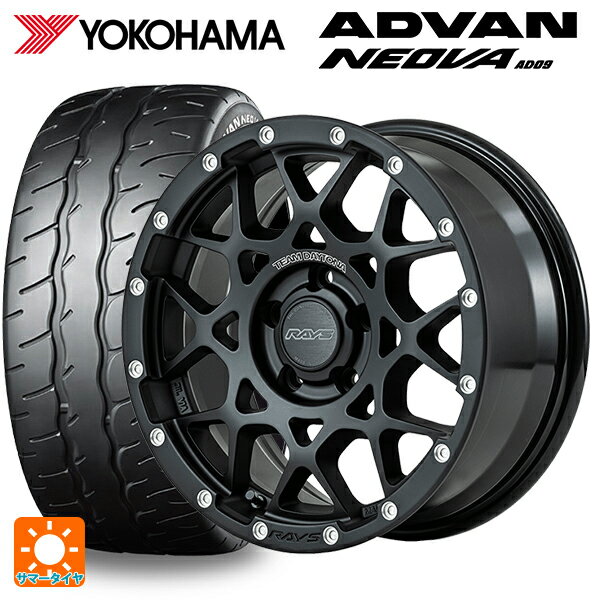 205/55R16 91V ヨコハマ アドバン ネオバ AD09 正規品 レイズ チームデイトナ M8 N2 16-7J 国産車用 サマータイヤホイール4本セット