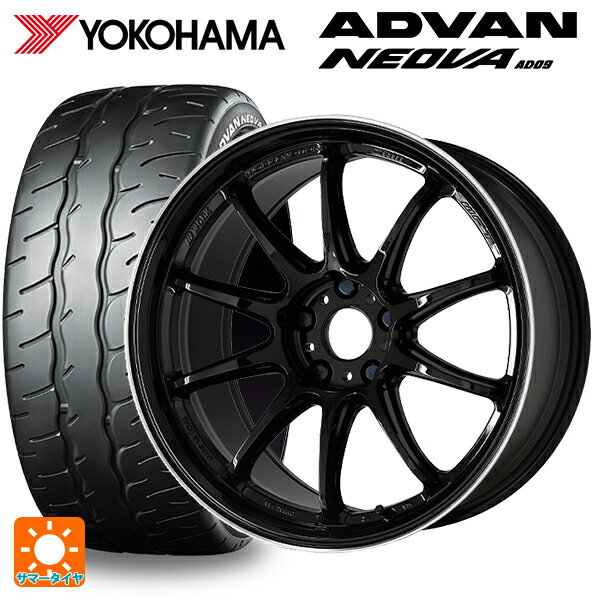 【6/11 1:59迄 全品ポイント5倍】165/55R15 75V ヨコハマ アドバン ネオバ AD09 正規品 # ワーク エモーション ZR10 BLKLC 15-5J 国産車用 サマータイヤホイール4本セット