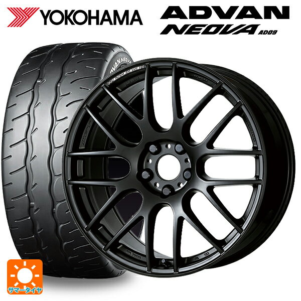 【6/22 20時〜 全品P5倍＆クーポン】225/45R17 94W XL ヨコハマ アドバン ネオバ AD09 正規品 ワーク エモーション M8R MBL 17-7J 国産車用 サマータイヤホイール4本セット