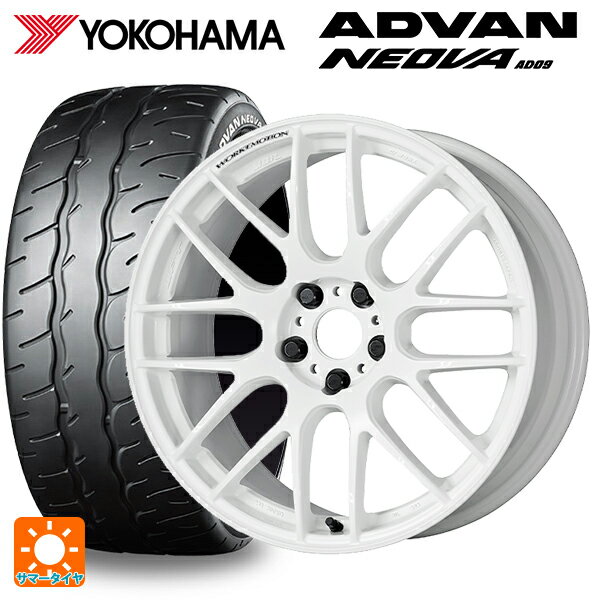 ホンダ ステップワゴン(RP6~8)用 225/40R18 92W XL ヨコハマ アドバン ネオバ AD09 エモーション M8R WHT 新品サマータイヤホイール 4本セット