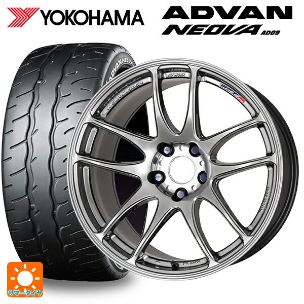 225/45R18 95W XL ヨコハマ アドバン ネオバ AD09 ワーク エモーション CR極 GTS 18-7.5J 国産車用 サマータイヤホイール4本セット