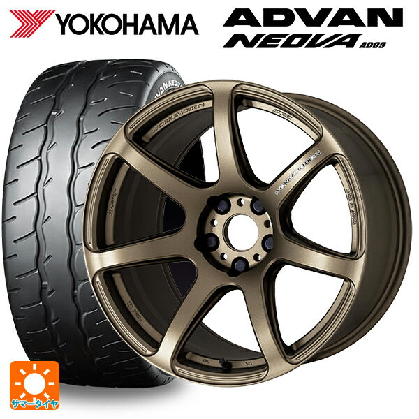 トヨタ GRヤリス(PA系)用 225/40R18 92W XL ヨコハマ アドバン ネオバ AD09 エモーション T7R AHG 新品サマータイヤホイール 4本セット