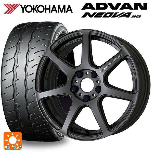 225/45R18 95W XL ヨコハマ アドバン ネオバ AD09 ワーク エモーション T7R MGM 18-7.5J 国産車用 サマータイヤホイール4本セット