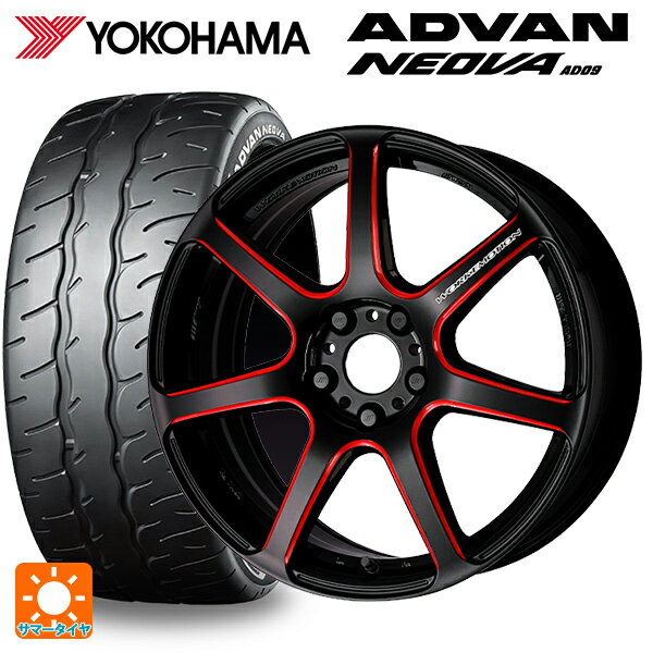 215/45R17 91W XL ヨコハマ アドバン ネオバ AD09 ワーク エモーション T7R BRM 17-7J 国産車用 サマータイヤホイール4本セット