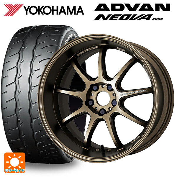 【6/20限定 全品P5倍＆クーポン】205/50R17 89W ヨコハマ アドバン ネオバ AD09 正規品 ワーク エモーション D9R AHG 17-7J 国産車用 サマータイヤホイール4本セット
