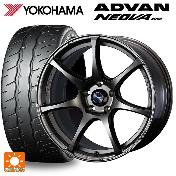 205/50R17 89W ヨコハマ アドバン ネオバ AD09 ウェッズ ウェッズスポーツ SA75R EJ-BRONZE 17-7J 国産車用 サマータイヤホイール4本セット