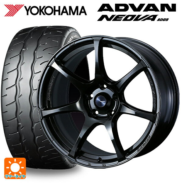195/55R15 85V ヨコハマ アドバン ネオバ AD09 正規品 ウェッズ ウェッズスポーツ SA75R HBC2 15-6J 国産車用 サマータイヤホイール4本セット