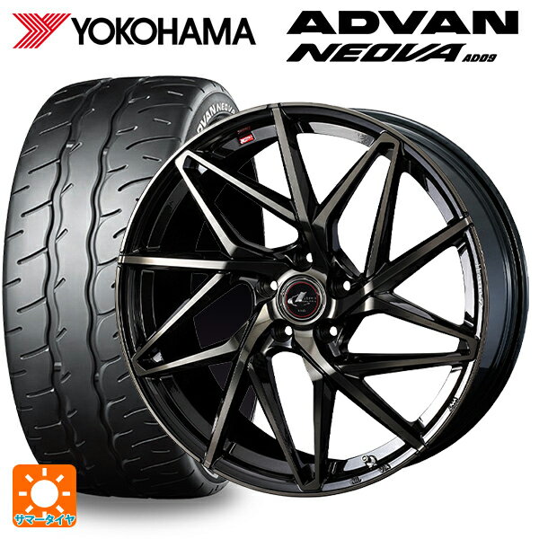 225/40R18 92W XL ヨコハマ アドバン ネオバ AD09 ウェッズ レオニス IT PBMC/TI 18-7J 国産車用 サマータイヤホイール4本セット