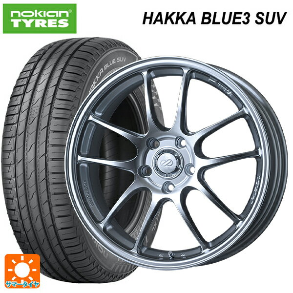 ホンダ ZR-V(RZ4)用 225/55R18 98V ノキアン ハッカ ブルー3 SUV エンケイ パフォーマンスライン PF01 スパークルシルバー 新品サマータイヤホイール 4本セット