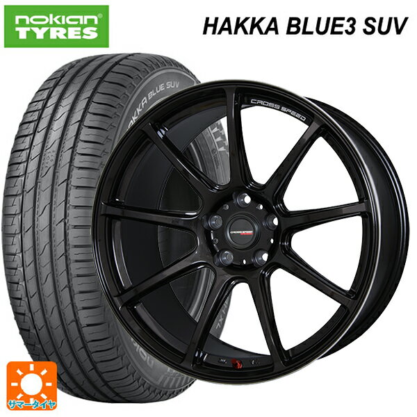 ホンダ ZR-V(RZ4)用 225/60R17 103V XL ノキアン ハッカ ブルー3 SUV ホットスタッフ クロススピード ハイパーエディション RS9 GGM 新品サマータイヤホイール 4本セット