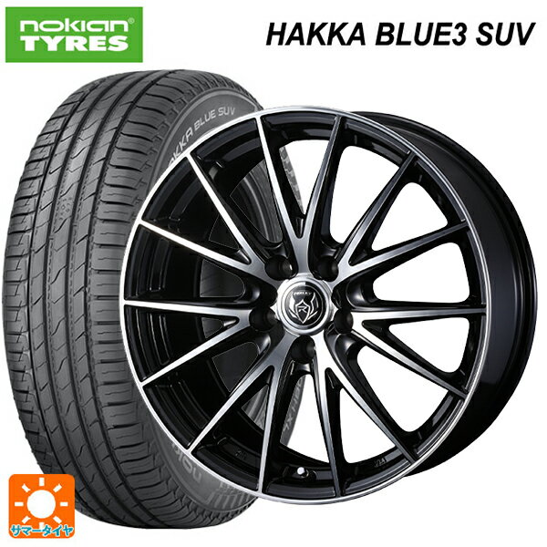 ホンダ ZR-V(RZ4)用 225/55R18 98V ノキアン ハッカ ブルー3 SUV ウェッズ ライツレー VS ブラックメタリックポリッシュ 新品サマータイヤホイール 4本セット
