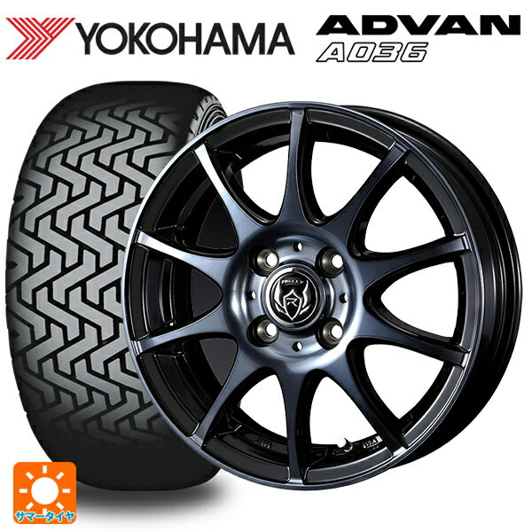 【6/22 20時〜 全品P5倍＆クーポン】185/60R15 84Q ヨコハマ アドバン A036 正規品 ウェッズ ライツレー KC BKP 15-5.5J 国産車用 サマータイヤホイール4本セット