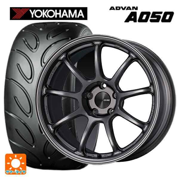 トヨタ GR86(ZN8)用 225/40R18 88W ヨコハマ アドバン A050 コンパウンド M 正規品 エンケイ パフォーマンスライン PF09 DS 新品サマータイヤホイール 4本セット