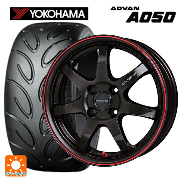 165/55R14 72V ヨコハマ アドバン A050 コンパウンド G/S 正規品 ホットスタッフ クロススピード ハイパーエディション CR7 GGM&R 14-4.5J 国産車用 サマータイヤホイール4本セット