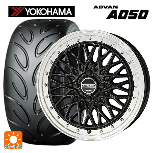 【6/22 20時〜 全品P5倍＆クーポン】195/55R15 85V ヨコハマ アドバン A050A コンパウンド M 正規品 # 共豊 シュタイナー FTX オニキスブラック×リムポリッシュ 15-5.5J 国産車用 サマータイヤホイール4本セット