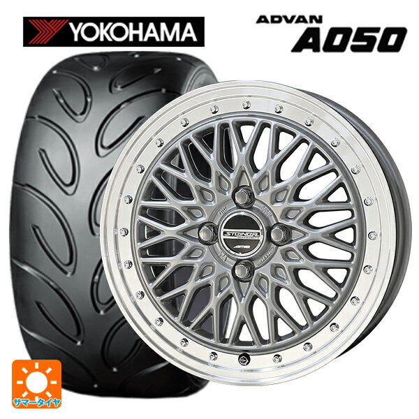 【6/22 20時〜 全品P5倍＆クーポン】195/55R15 85V ヨコハマ アドバン A050A コンパウンド M 正規品 # 共豊 シュタイナー FTX サテンシルバー×リムポリッシュ 15-5.5J 国産車用 サマータイヤホイール4本セット