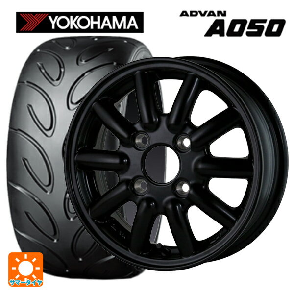 【6/22 20時〜 全品P5倍＆クーポン】165/55R14 72V ヨコハマ アドバン A050 コンパウンド M 正規品 ドゥオール フェニーチェ RX1 MatBK 14-4.5J 国産車用 サマータイヤホイール4本セット