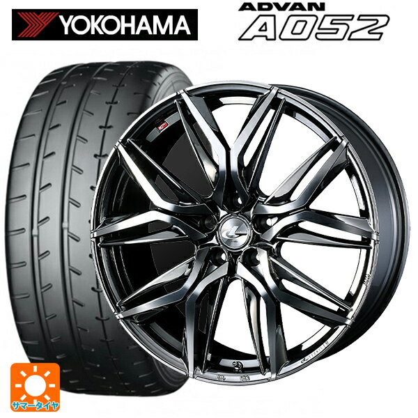 205/45R17 88W XL ヨコハマ アドバン A052 正規品 ウェッズ レオニス LM BMCMC 17-7J 国産車用 サマータイヤホイール4本セット(2)