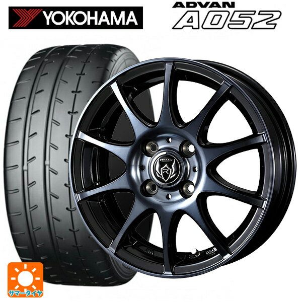 195/55R15 89V XL ヨコハマ アドバン A052 ウェッズ ライツレー KC BKP 15-5.5J 国産車用 サマータイヤホイール4本セット