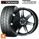 トヨタ カローラ スポーツ(210系)用 225/40R18 92Y XL ヨコハマ アドバン A052 パフォーマンスライン PF07 SBK 新品サマータイヤホイール 4本セット