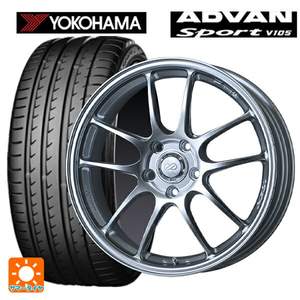 245/50R18 104Y XL ヨコハマ アドバンスポーツ V105 エンケイ パフォーマンスライン PF01 スパークルシルバー 18-8.5J 国産車用 サマータイヤホイール4本セット