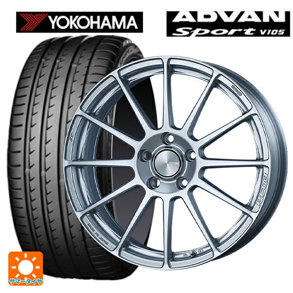 225/45R18 95Y XL ヨコハマ アドバンスポーツ V105 エンケイ パフォーマンスライン PF03 スパークルシルバー 18-7J 国産車用 サマータイヤホイール4本セット