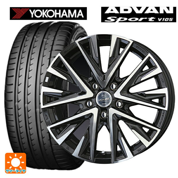215/45R17 91Y XL ヨコハマ アドバンスポーツ V105 正規品 共豊 スマック レジーナ サファイアブラックポリッシュ 17-7J 国産車用 サマータイヤホイール4本セット