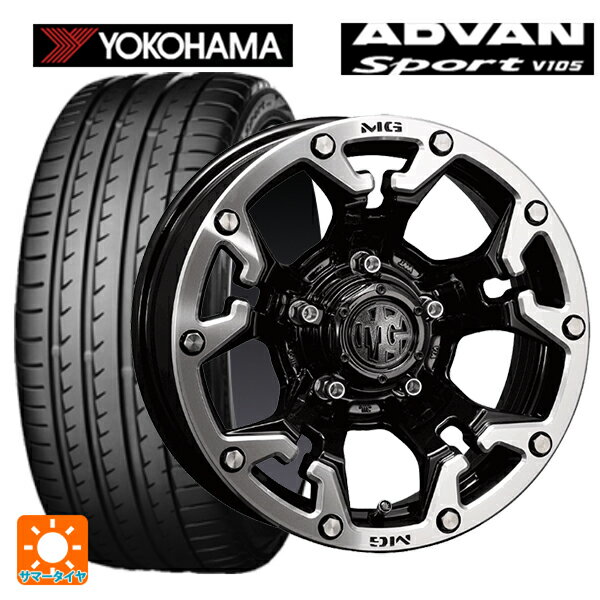 ミツオカ バディ()用 235/65R17 108W XL ヨコハマ アドバンスポーツ V105 MG ゴーレム ブラック×マシニングリップ 新品サマータイヤホイール 4本セット