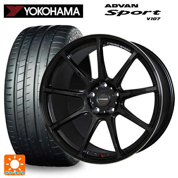 225/35R19 88Y XL ヨコハマ アドバンスポーツ V107 正規品 ホットスタッフ クロススピード ハイパーエディション RS9 GGM 19-8.5J 国産車用 サマータイヤホイール4本セット