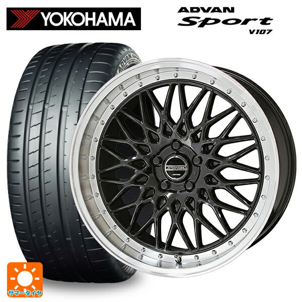 【6/22 20時〜 全品P5倍＆クーポン】225/35R19 88Y XL ヨコハマ アドバンスポーツ V107 正規品 共豊 シュタイナー FTX オニキスブラック×リムポリッシュ 19-8J 国産車用 サマータイヤホイール4本セット