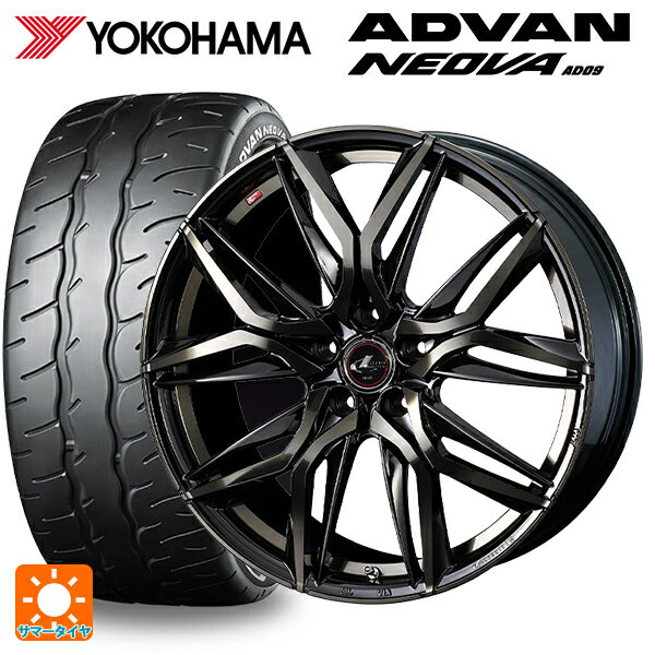 205/55R16 91V ヨコハマ アドバン ネオバ AD09 正規品 ウェッズ レオニス LM PBMC/TI 16-6.5J 国産車用 サマータイヤホイール4本セット