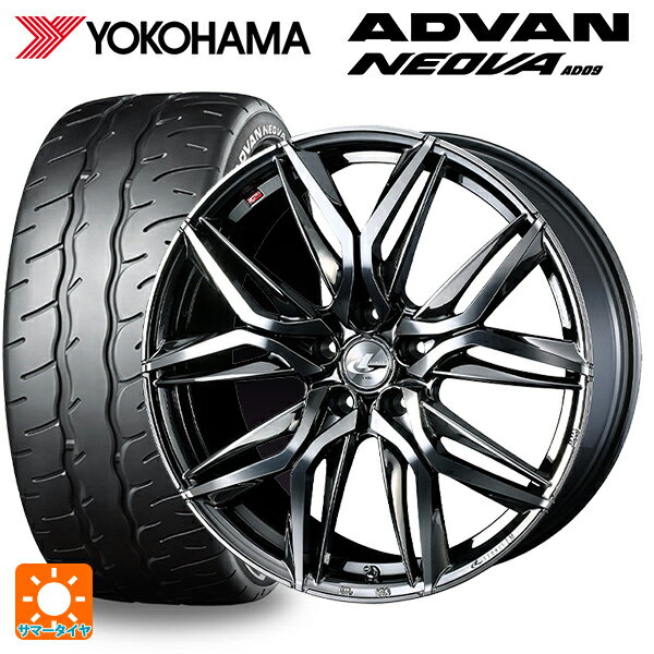 225/45R18 95W XL ヨコハマ アドバン ネオバ AD09 正規品 ウェッズ レオニス LM BMCMC 18-7J 国産車用 サマータイヤホイール4本セット