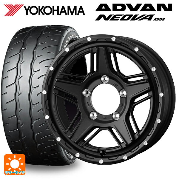 スズキ スイフトスポーツ(ZC33S)用 195/45R17 81W ヨコハマ アドバン ネオバ AD09 正規品 ウェッズ マッドヴァンス07 FULL MAT BLACK 新品サマータイヤホイール 4本セット