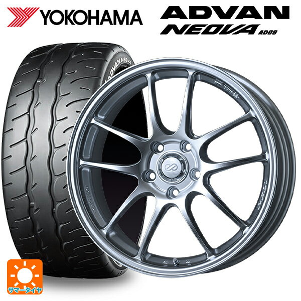 225/45R18 95W XL ヨコハマ アドバン ネオバ AD09 エンケイ パフォーマンスライン PF01 スパークルシルバー 18-7J 国産車用 サマータイヤホイール4本セット