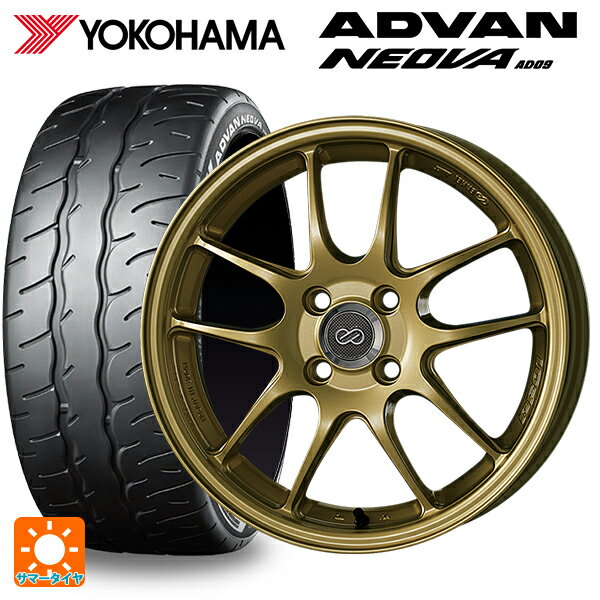 225/45R18 95W XL ヨコハマ アドバン ネオバ AD09 正規品 エンケイ パフォーマンスライン PF01 ゴールド 18-7J 国産車用 サマータイヤホイール4本セット