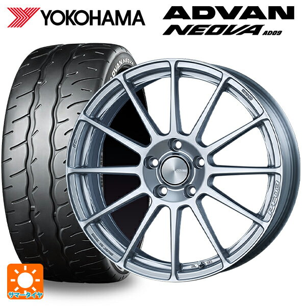 215/45R17 91W XL ヨコハマ アドバン ネオバ AD09 正規品 エンケイ パフォーマンスライン PF03 スパークルシルバー 17-7J 国産車用 サマータイヤホイール4本セット