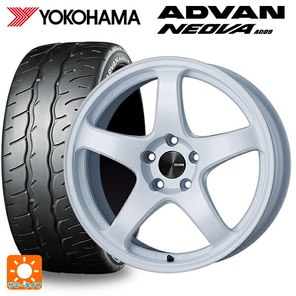 スズキ スイフトスポーツ(ZC33S)用 195/45R17 81W ヨコハマ アドバン ネオバ AD09 パフォーマンスライン PF05 W 新品サマータイヤホイール 4本セット