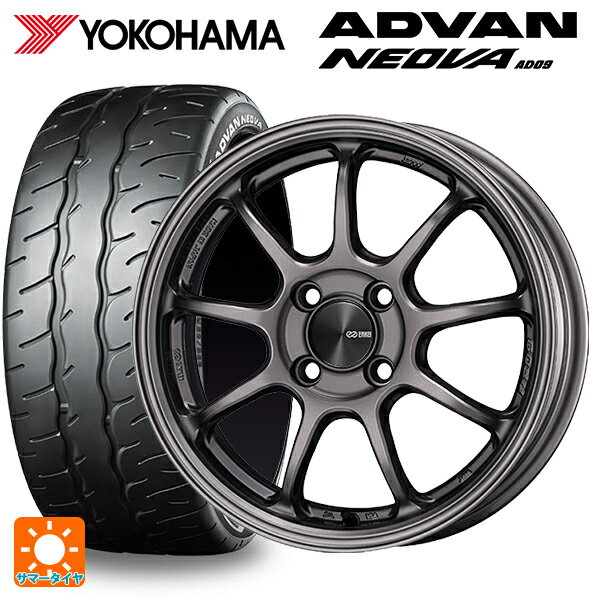 165/55R15 75V ヨコハマ アドバン ネオバ AD09 正規品 # エンケイ パフォーマンスライン PF09 DS 15-5J 国産車用 サマータイヤホイール4本セット