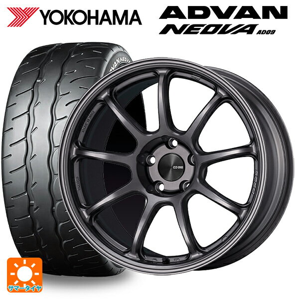 BMW 3シリーズ(F30/F31)用 [F]:225/45R18 95W XL [R]:255/40R18 99W XL ヨコハマ アドバン ネオバ AD09 正規品 エンケイ パフォーマンスライン PF09 DS 新品サマータイヤホイール 4本セット